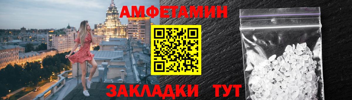 АМФ Premium Наро-Фоминск
