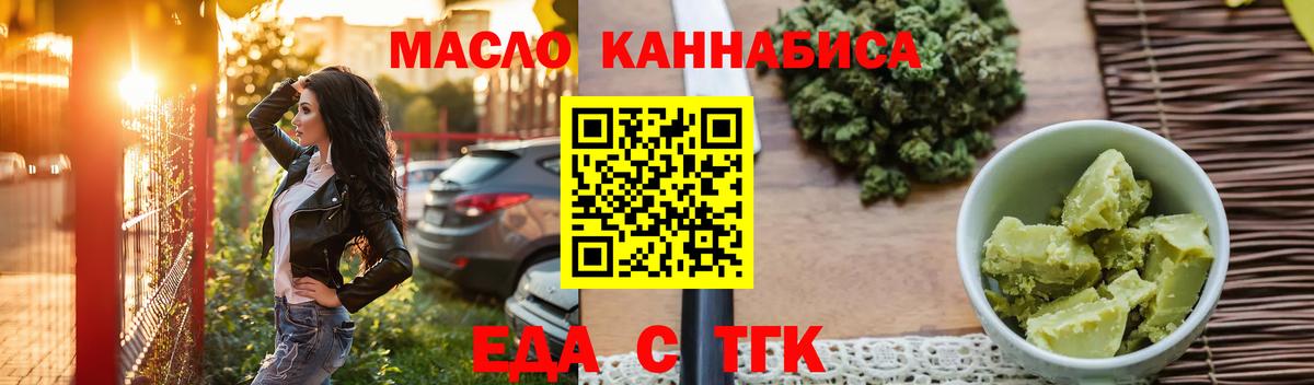Наро-Фоминск  Canna-Cookies марихуана  Вход с VPN 