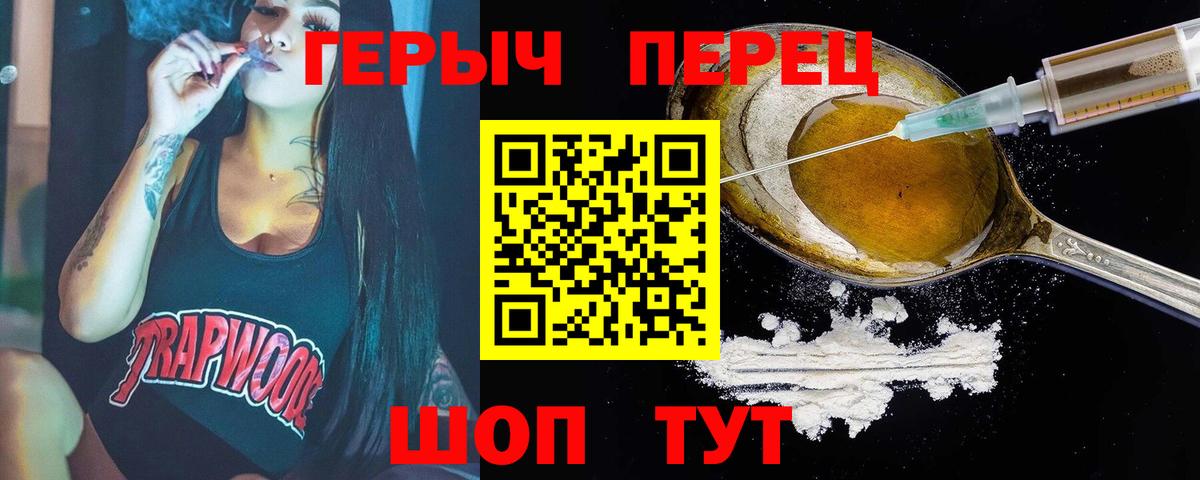 Героин афганец  Вход с VPN  Наро-Фоминск 