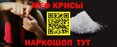 молекула духа Бугуруслан