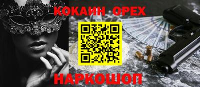 сатива Будённовск