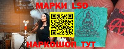 молекула духа Бугуруслан