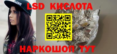 молекула духа Бугуруслан