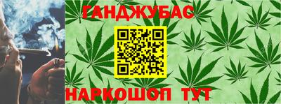 сатива Будённовск