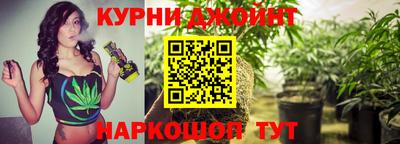 молекула духа Бугуруслан