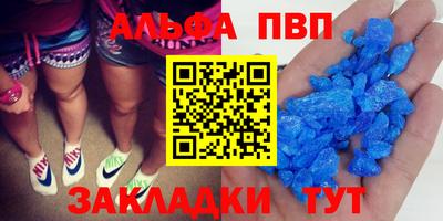 молекула духа Бугуруслан