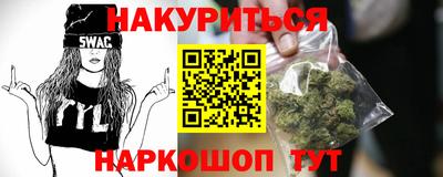 молекула духа Бугуруслан