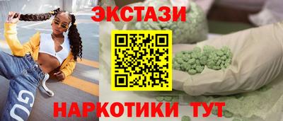 молекула духа Бугуруслан