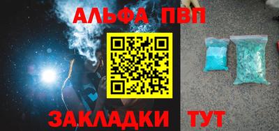 молекула духа Бугуруслан