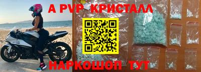 молекула духа Бугуруслан