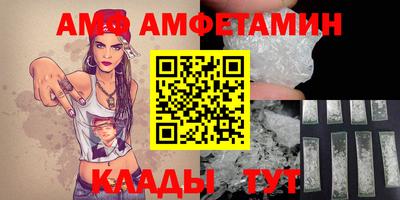 сатива Будённовск