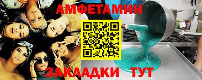 дмт Бузулук