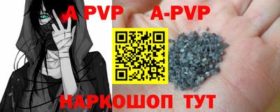 молекула духа Бугуруслан