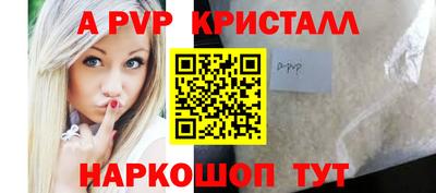 сатива Будённовск