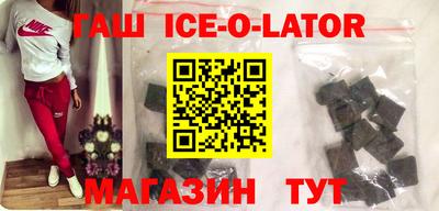 молекула духа Бугуруслан