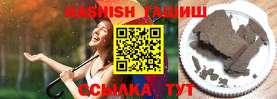 молекула духа Бугуруслан