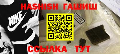 сатива Будённовск