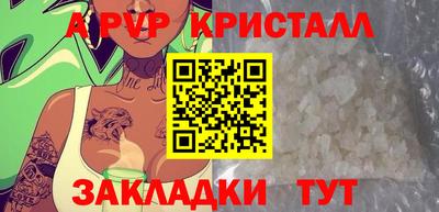 молекула духа Бугуруслан