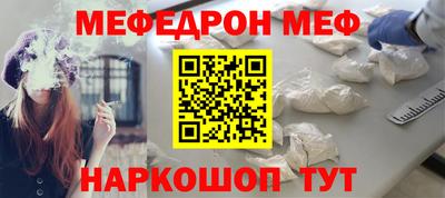 молекула духа Бугуруслан