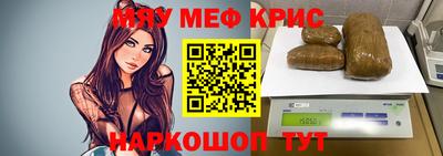 молекула духа Бугуруслан