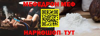 молекула духа Бугуруслан