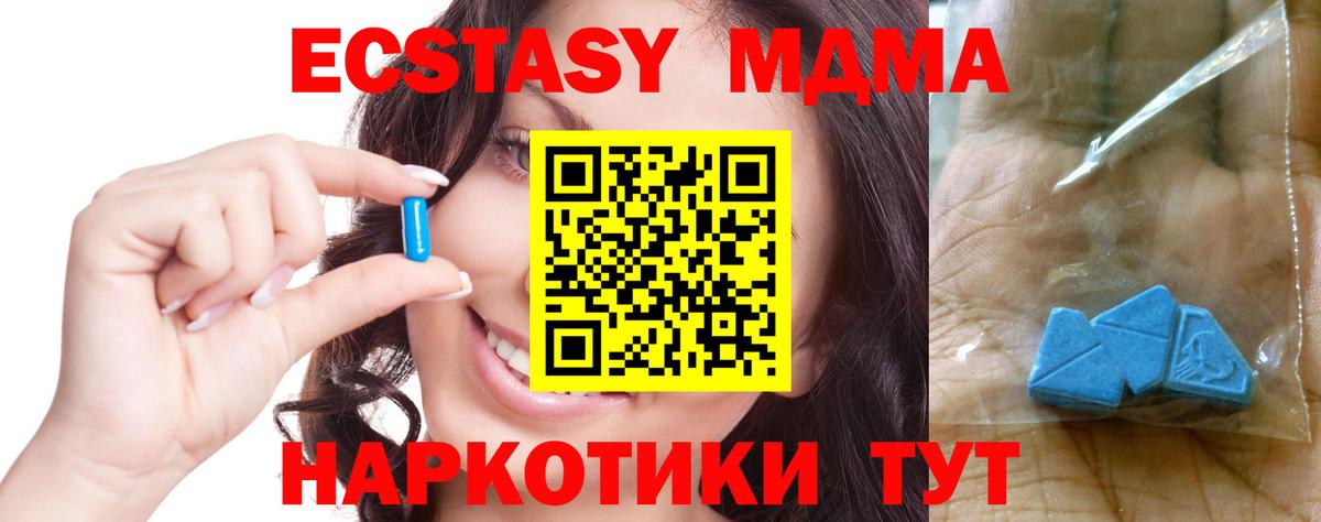 ГАШ  Гашиш  Наро-Фоминск  Cocaine  Вход с VPN  Марихуана  Мефедрон кристаллы 