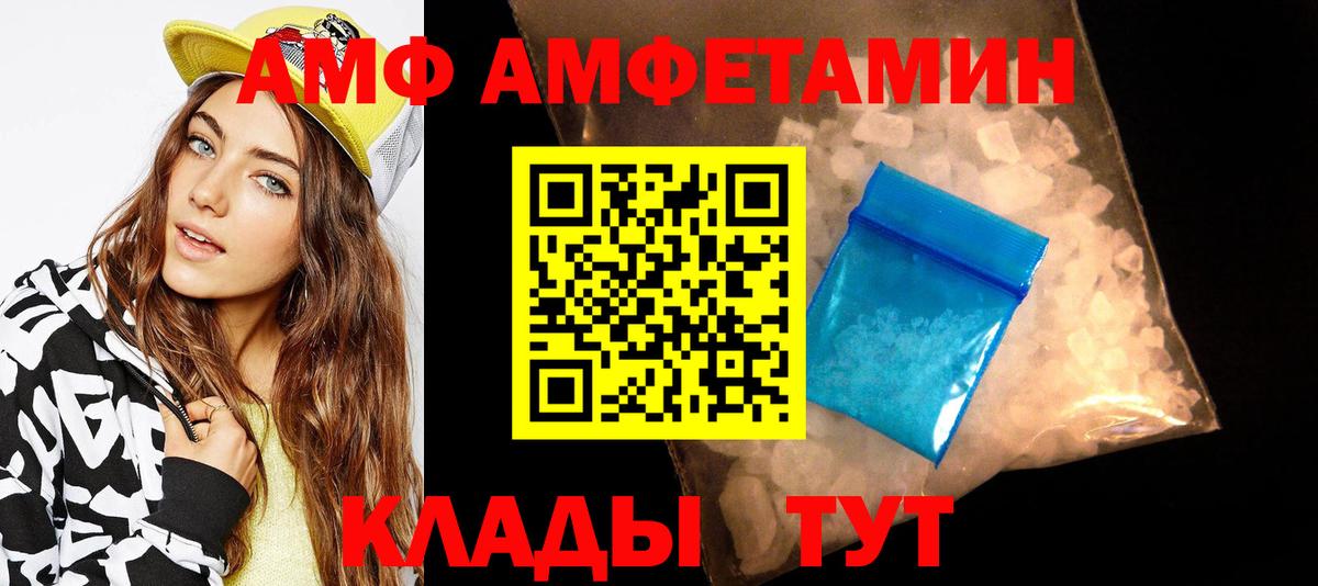 Первитин Methamphetamine  Вход с VPN  Наро-Фоминск 